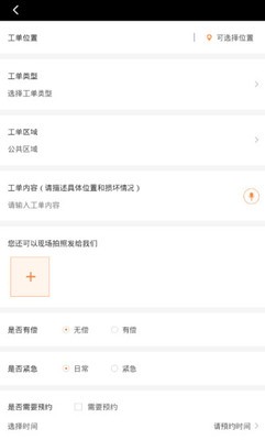 免费管家服务，探索数字世界中的一站式解决方案 77777888888，数字世界一站式解决方案，免费管家服务热线77777888888探索之旅