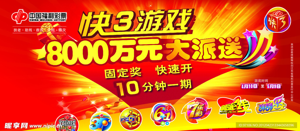 探索新王中王彩，一场数字与色彩的盛宴，新王中王彩，数字与色彩的极致盛宴