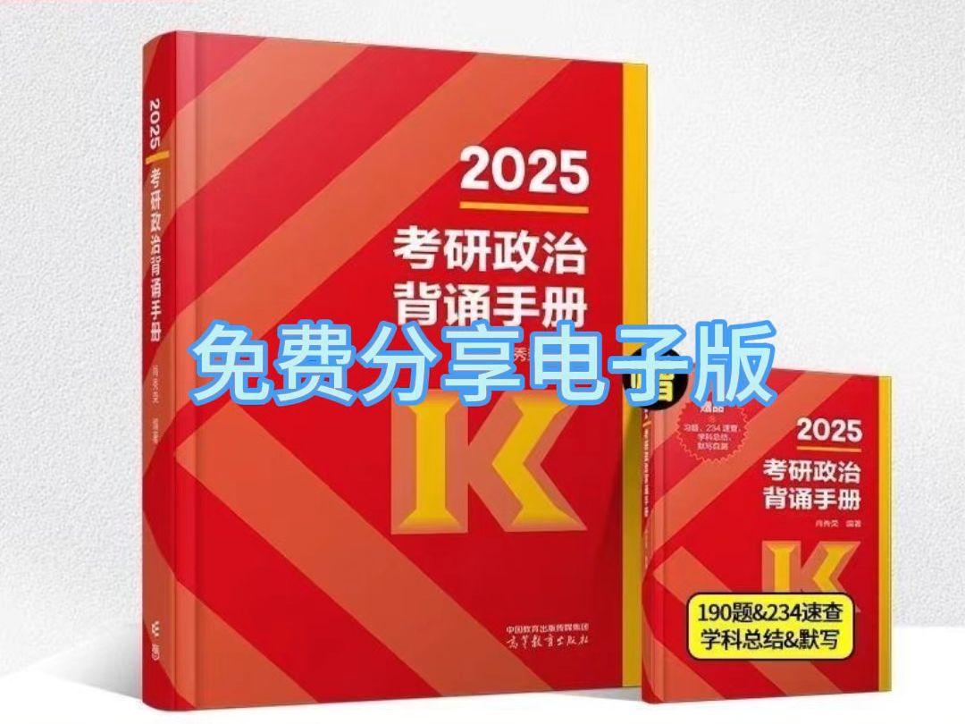 迈向2025年，正版资料的免费最新版本时代，迈向2025年，正版资料免费最新版本时代来临