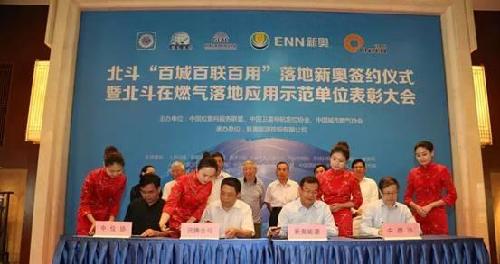 新奥精准，探索卓越之路的7777888888力量，新奥精准，卓越之路的7777888888力量之源