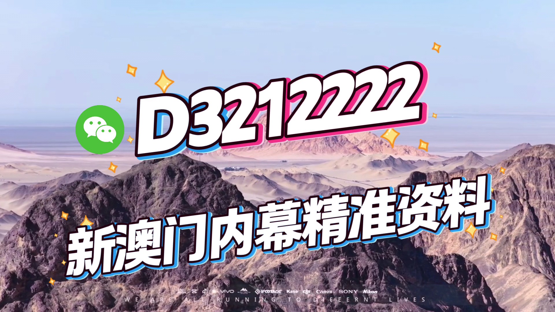 新澳门四肖期期中特预测准确率深度解析,澳门四肖期期预测准确率深度解析报告