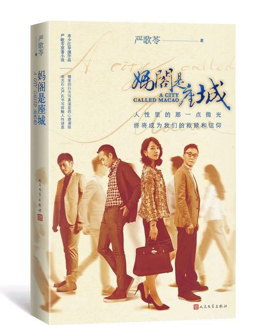 探索新澳门,精准谜语与未来预测的魅力,澳门新探,精准谜语与未来展望的魅力