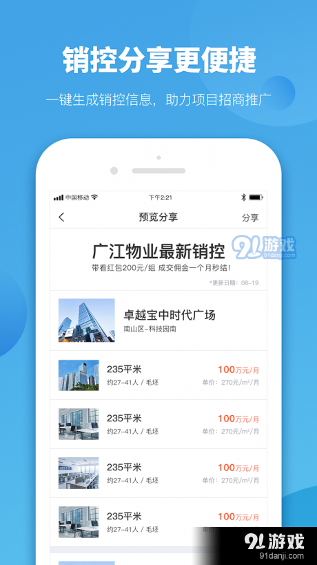 探索精准管家官网，一站式数字化解决方案的领导者，精准管家官网，数字化解决方案的领先平台