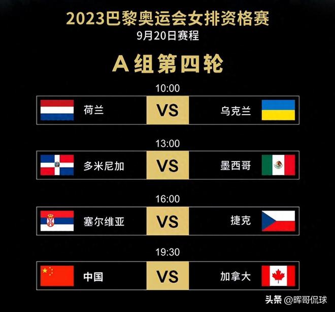 中国女排赛程时间最新消息全面解析,中国女排赛程时间最新消息全面解读