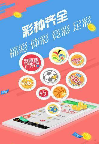 管家婆彩图必中一肖——揭秘彩票预测之谜，揭秘彩票预测之谜，管家婆彩图必中一肖的真相探索