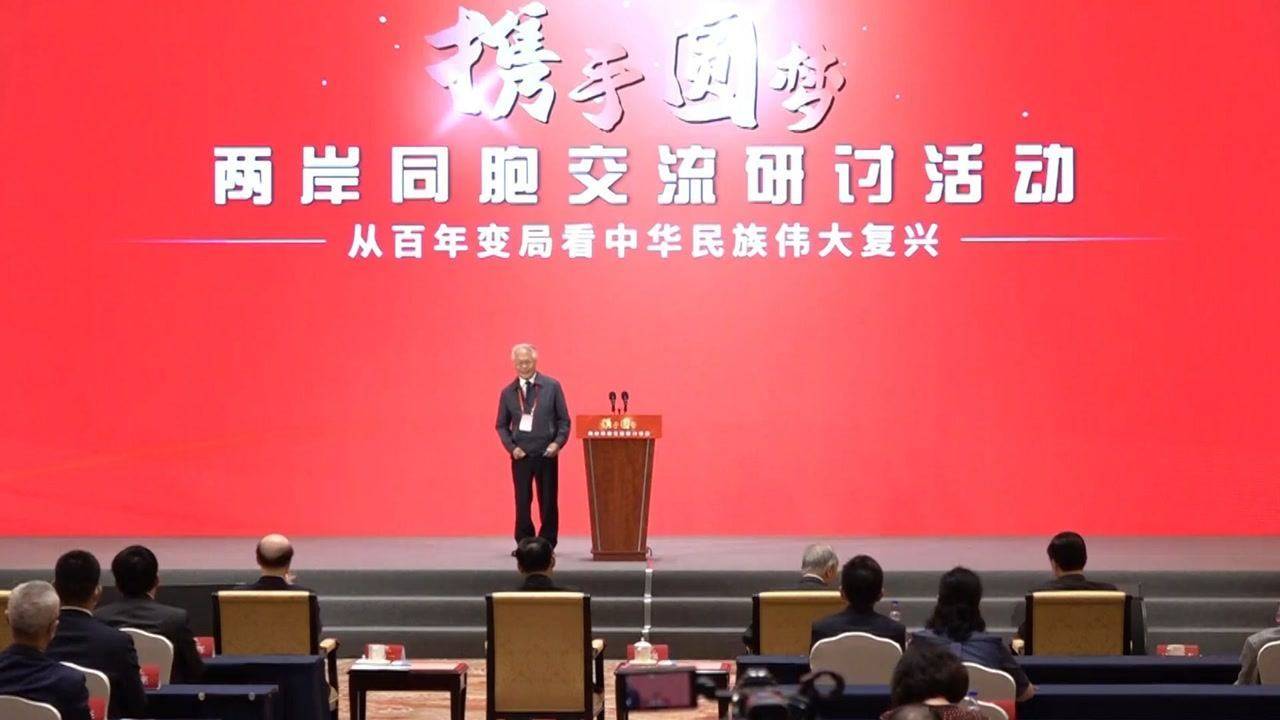 两岸研讨活动,深化交流,共谋发展,两岸研讨深化交流,共谋未来发展