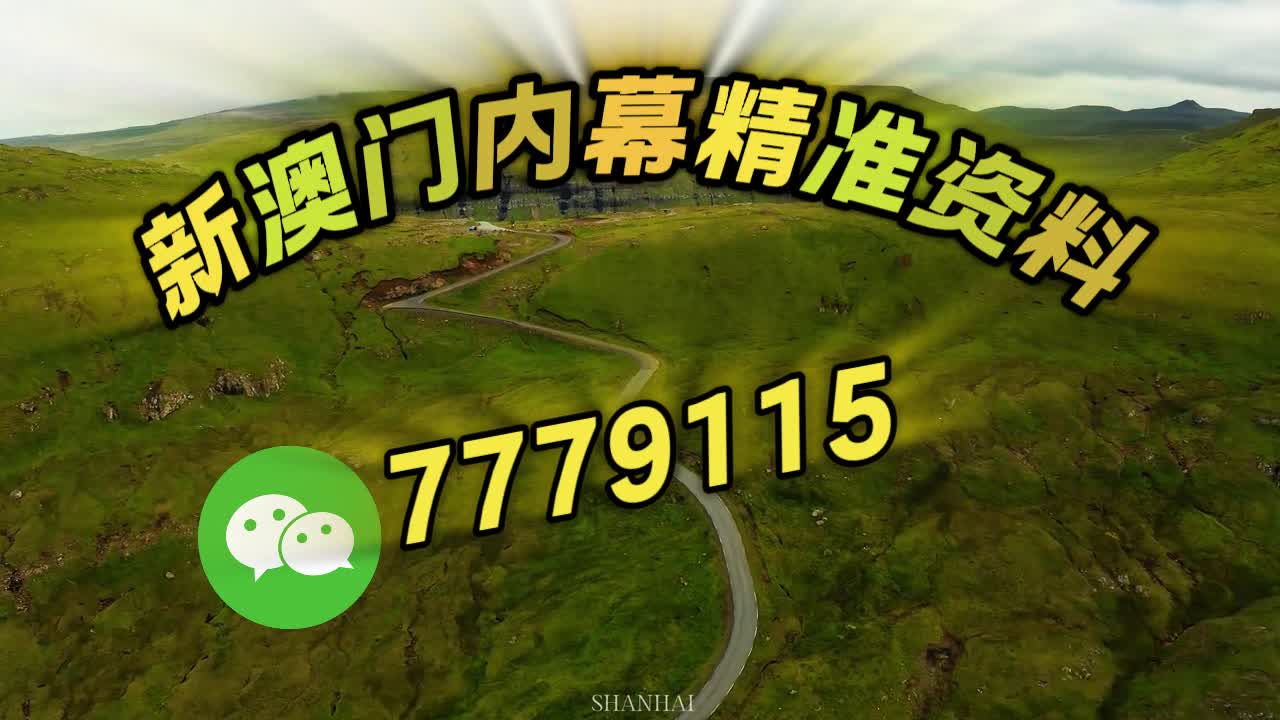 澳门码今晚开什么特马,探索与预测背后的故事,澳门码今晚预测与探索特马背后的故事