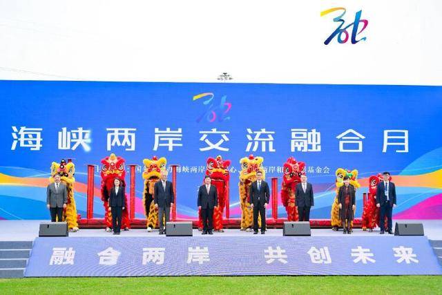 海峡两岸哪个台,深度探讨与未来发展展望,海峡两岸深度探讨与未来发展展望展望台