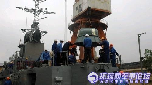 中国海军 第4页