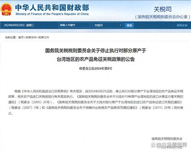 深度解读,2022年大陆惠台政策新篇章,2022年大陆惠台政策新篇章深度解读