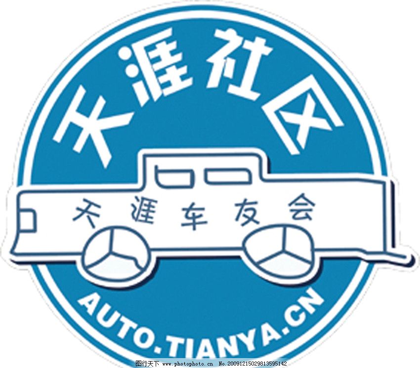 天涯论坛Logo的设计与意义,天涯论坛Logo设计及其象征意义