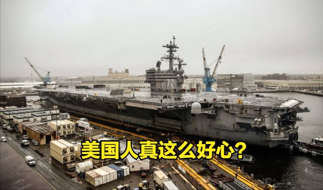 我的心爱之物——航空母舰模型,航空母舰模型——我的心爱之物