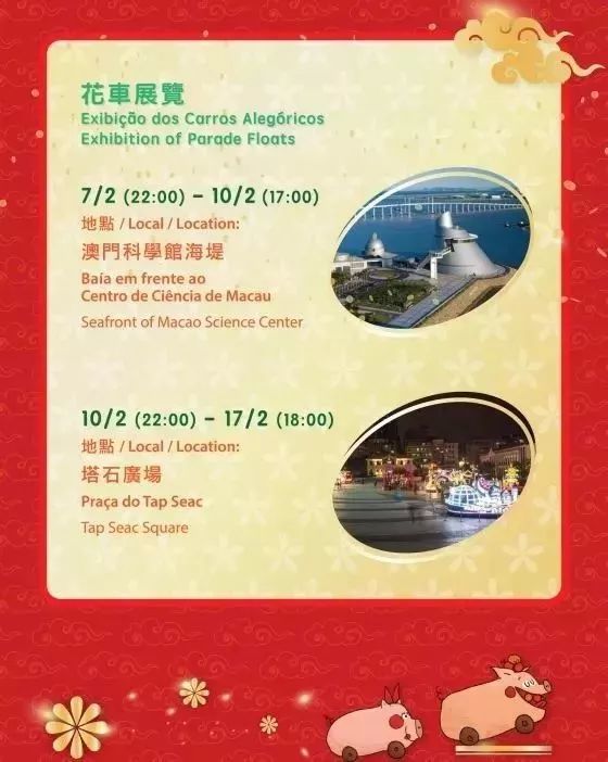 澳门正版资料大全资料贫无担石，深度探索与理解，澳门正版资料深度探索与理解，揭示贫无担石的真相