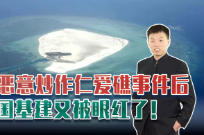 外媒评南海事件，国际视角下的纷争与应对，外媒眼中的南海纷争，国际视角下的纷争与应对策略