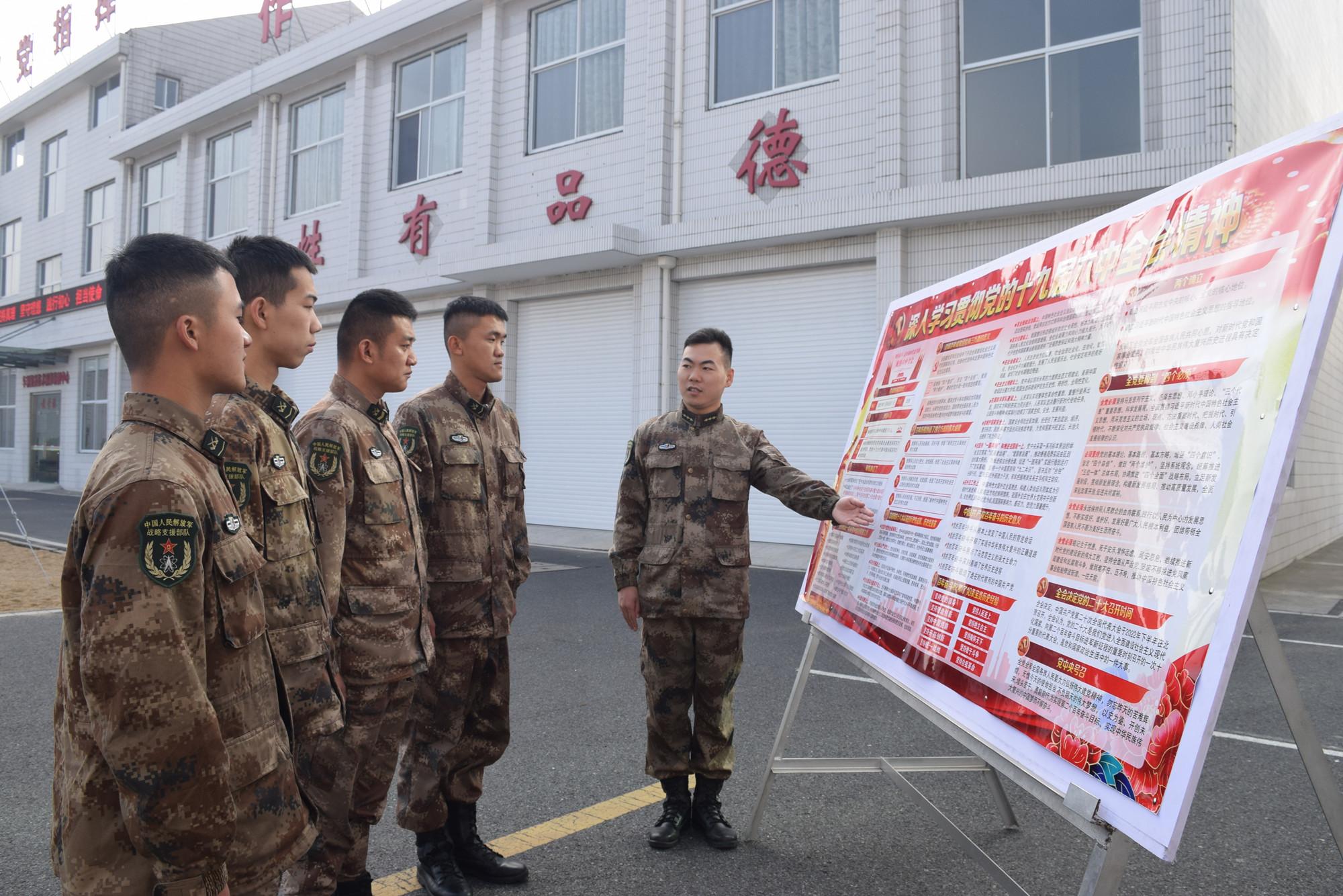 战略支援部队下设机构组成，战略支援部队机构组成简介