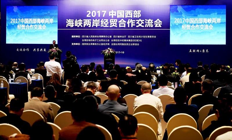 海峡两岸关系的新篇章,2016年1月24日的独特视角,海峡两岸关系新篇章,独特视角下的深度解读(2016年1月24日)