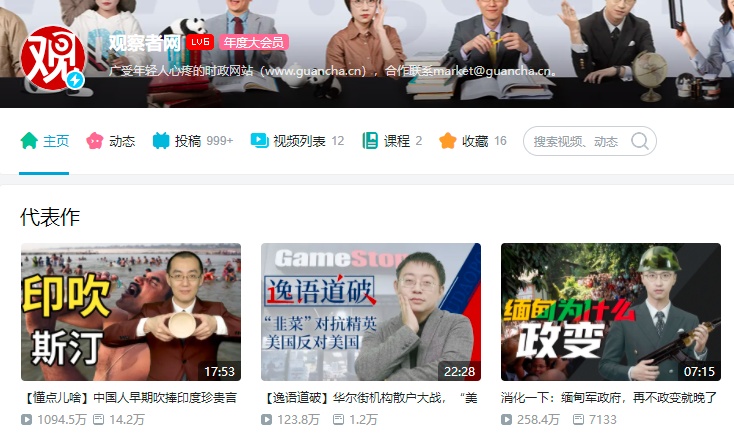 独特视角与深度洞察