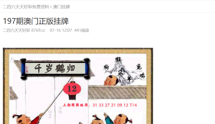 新奥2025年免费资料大全详解,新奥2025年免费资料大全全面解析