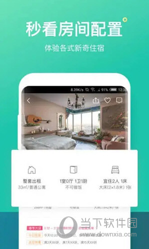 打开澳门天天彩免费资料，探索与启示，澳门天天彩免费资料探索之旅，启示与发现