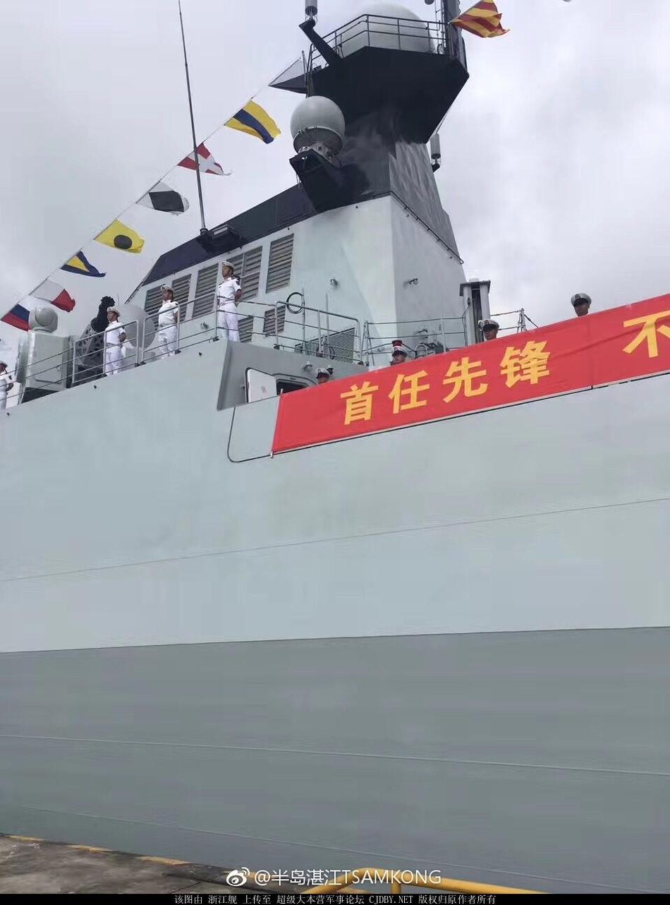 海军许昌舰536,时代的荣光与国家的骄傲,海军许昌舰536,时代的荣光与国家骄傲的代表