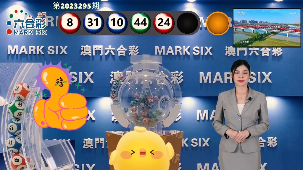 新澳门现场开奖最快，探索现代博彩业的魅力与速度，探索现代博彩业魅力，新澳门现场开奖速度与激情的双重体验