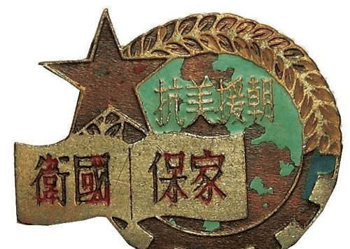 杨根思连队臂章，荣耀与传承的象征，杨根思连队臂章，荣耀传承的徽章