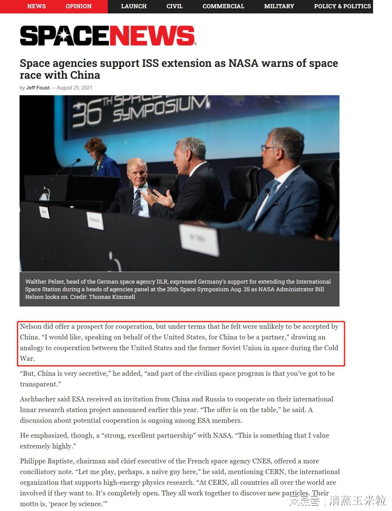 美国世界新闻报,揭示全球动态的窗口,全球动态之窗,美国世界新闻报揭示世界风云变幻