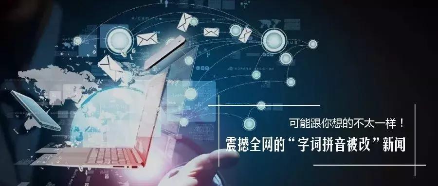 近两天最新的新闻动态及其影响，近两天新闻动态概览及其社会影响