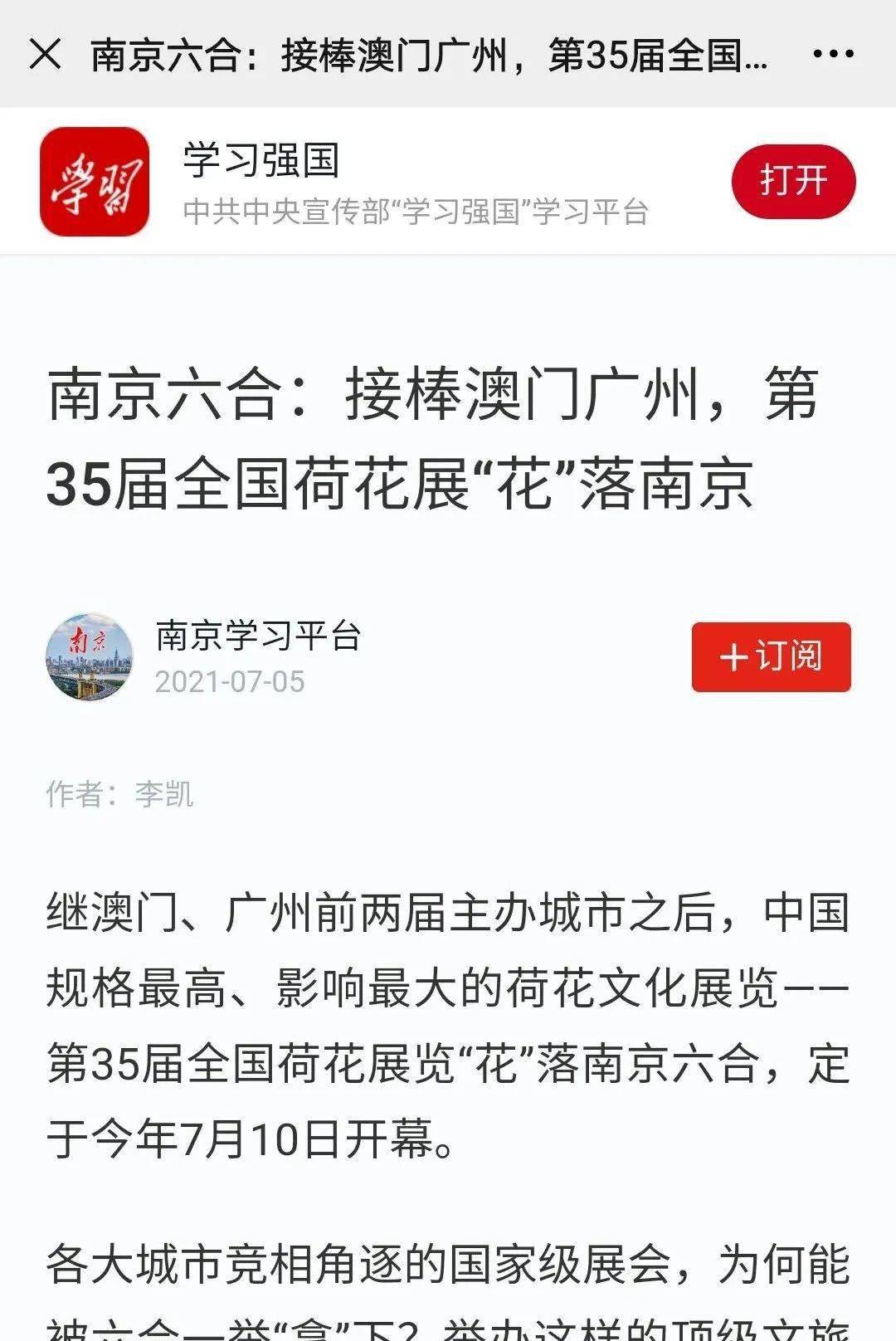 澳门六合开奖记录结果及其影响,澳门六合开奖结果及其影响概览