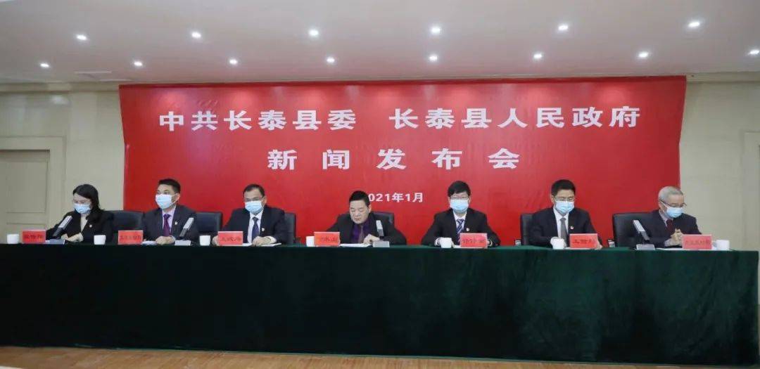 新闻发布会记者提问稿，新闻发布会媒体提问实录