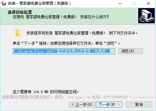 正版管家婆软件，企业管理的得力助手，正版管家婆软件，企业管理的最佳伙伴
