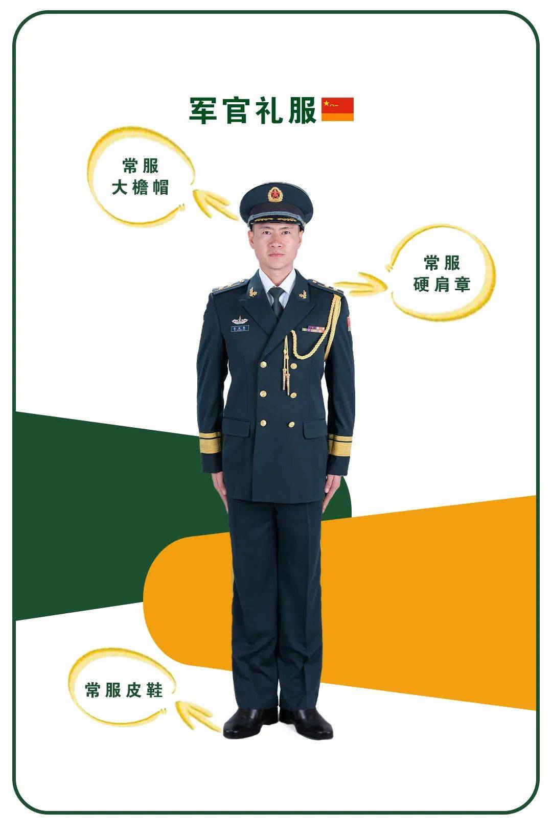 火箭军军服，荣耀与力量的象征，火箭军军服，荣耀与力量的标志