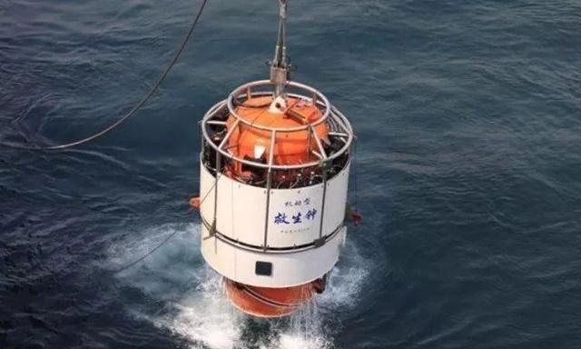 探索与理解,关于神秘的7103救生艇,揭秘神秘的7103救生艇,探索与理解之旅