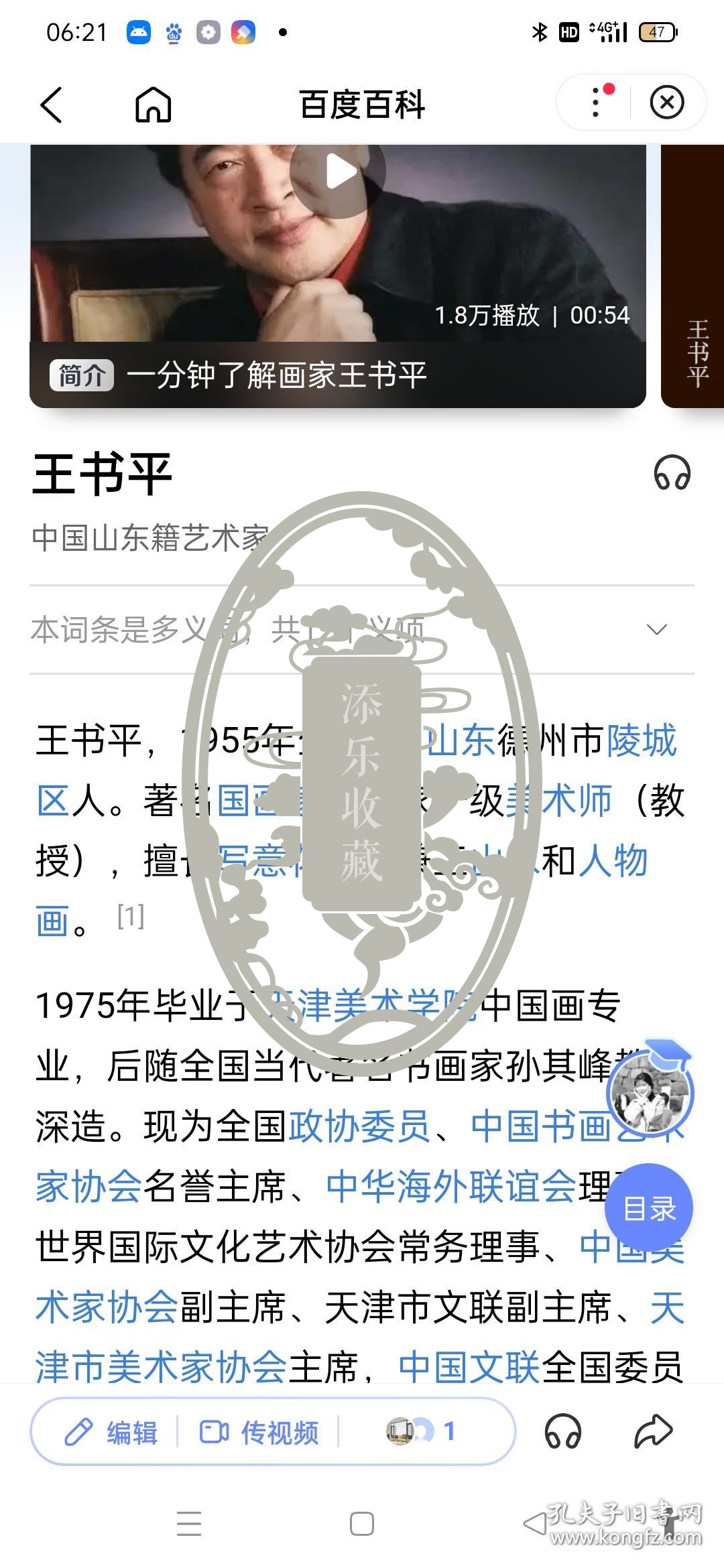 欢迎莅临王中王平特一肖——探寻卓越服务的典范,王中王平特一肖,卓越服务的典范之旅