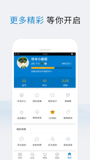 实时掌握全球军事动态,24小时军事新闻广播在线直播,全球军事动态全天候在线直播掌握最新军事新闻