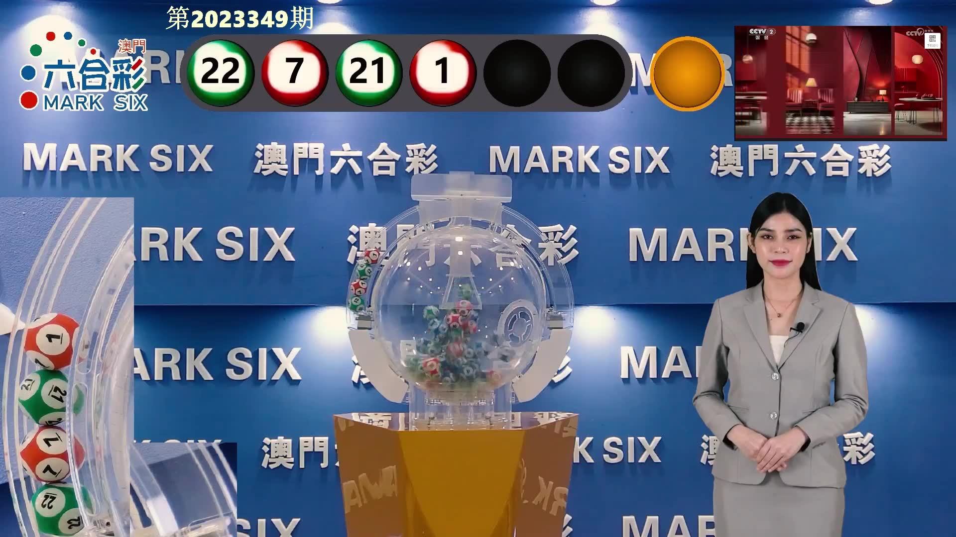 澳门六开彩开奖结果及其背后的文化魅力,澳门六开彩开奖结果与独特文化魅力探究