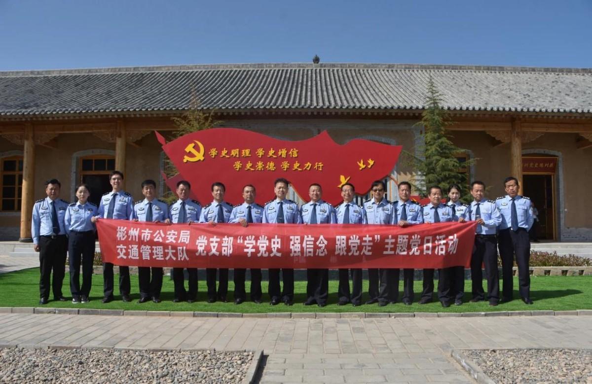 陕西省彬州市龙高镇最新新闻消息，陕西省彬州市龙高镇最新新闻报道速递