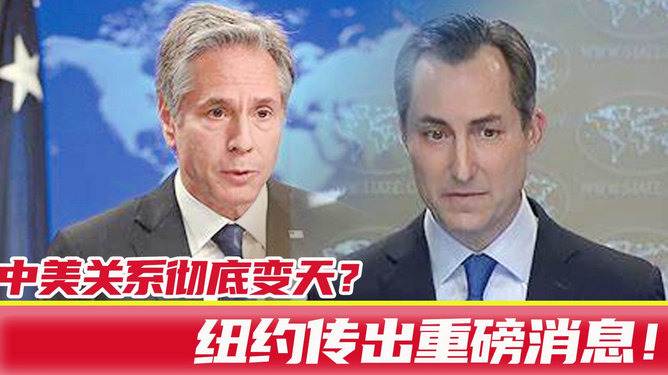 中美关系再次变天了，新的挑战与机遇，中美关系的新挑战与机遇，变天中的双向影响