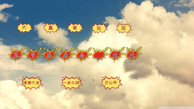 王中王平特一肖图库，探索与解读，王中王平特一肖图库，深度探索与解读