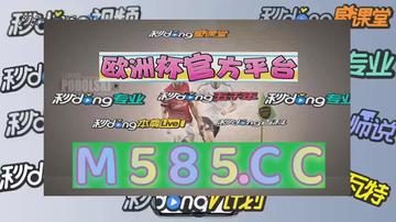 澳门一码中精准一码的投注技巧