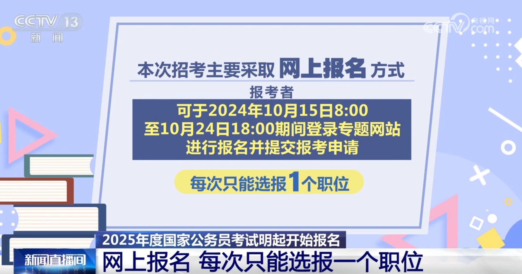 新澳好彩免费资料查询2025，探索彩票世界的奥秘与机遇，探索彩票奥秘与机遇，新澳好彩免费资料查询2025年展望