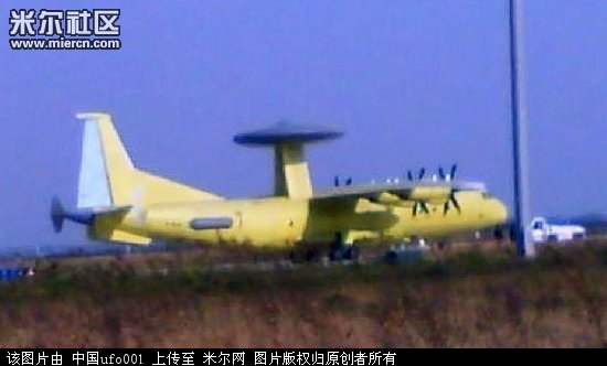 空警200H性能详解，空警200H性能全面解析