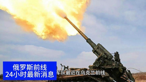 国际新闻新消息与战争，全球局势的演变与挑战，全球局势演变与战争新动态，国际新闻最新消息与深度分析