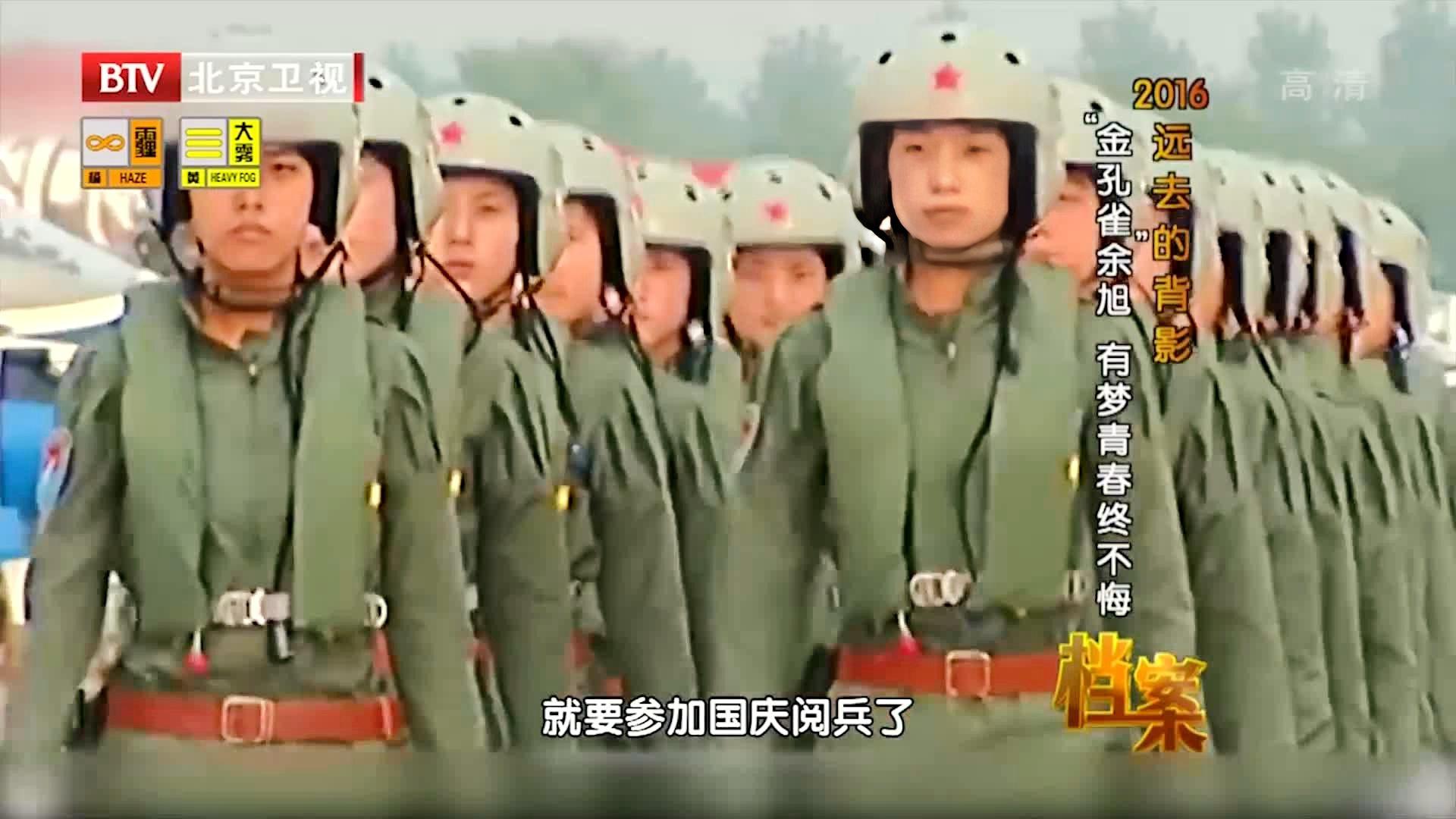 揭秘,谁是2009年国庆阅兵解说员?,揭秘,2009年国庆阅兵解说员身份揭晓!