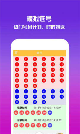 探索未来,关于香港今晚开奖结果的深度解析(2025年视角),深度解析香港今晚开奖结果,从未来视角看2025年的趋势与挑战