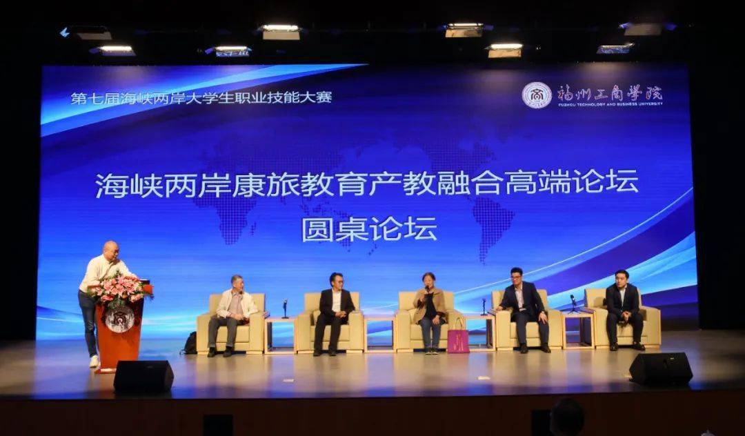 海峡两岸最新一期,深化合作,共谋发展,海峡两岸深化合作共谋发展新篇章开启