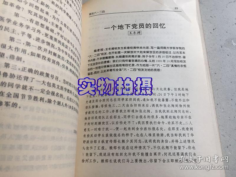二四六香港资料期期难，探索背后的真相与挑战，探索香港期期难背后的真相与挑战