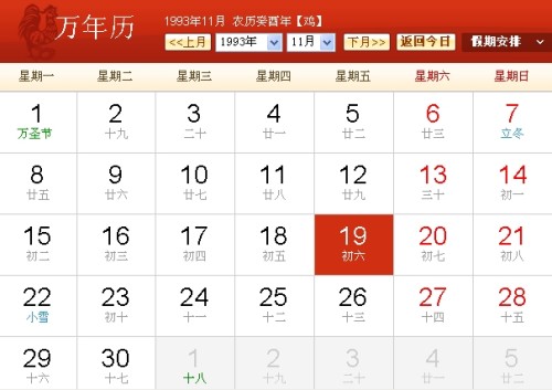 澳门十月初六开奖结果,揭秘彩票背后的故事,澳门十月初六开奖结果揭秘,彩票背后的故事浮出水面