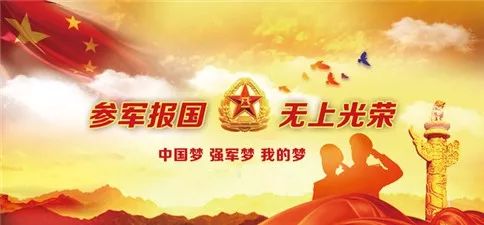 深度解读，2020年参军政策全面解析，深度解析，2020年参军政策全面解读与探讨