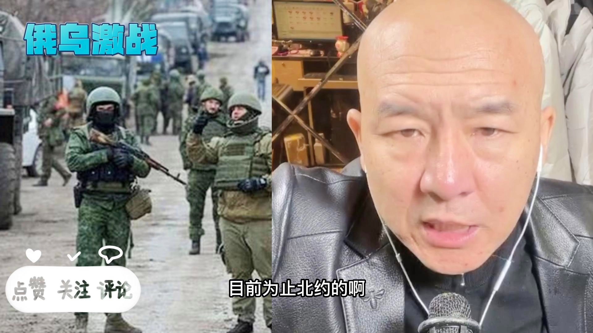 俄乌冲突近况最新消息深度分析，俄乌冲突最新消息深度解析，局势进展与各方动态分析